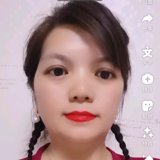 新疆连姐