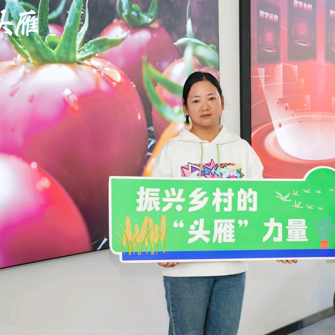 沃美