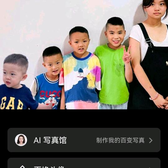 76年属龙的我。四川威远人💍💍💍