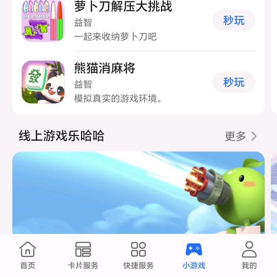 帅哥