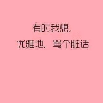 我是你张大爷