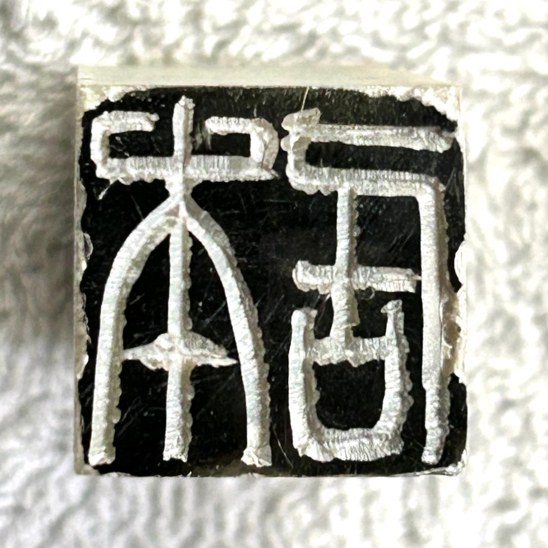 洛阳本居文创及运营