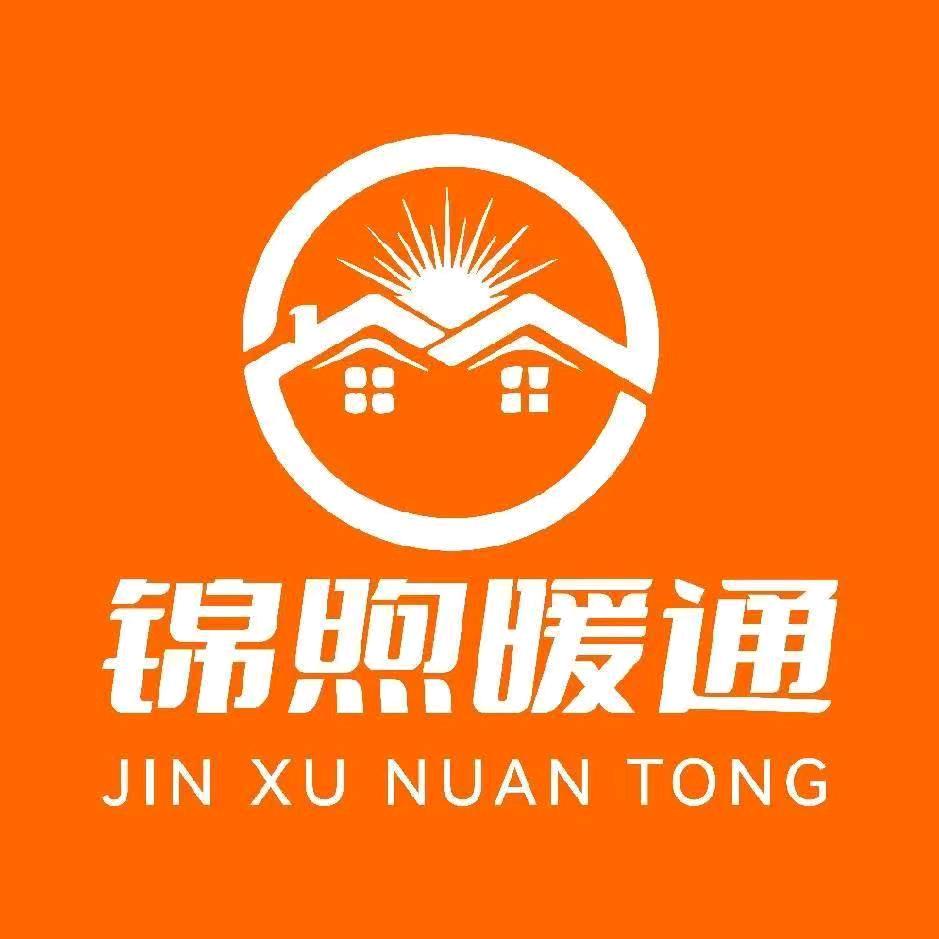 四川锦煦暖通设备有限公司