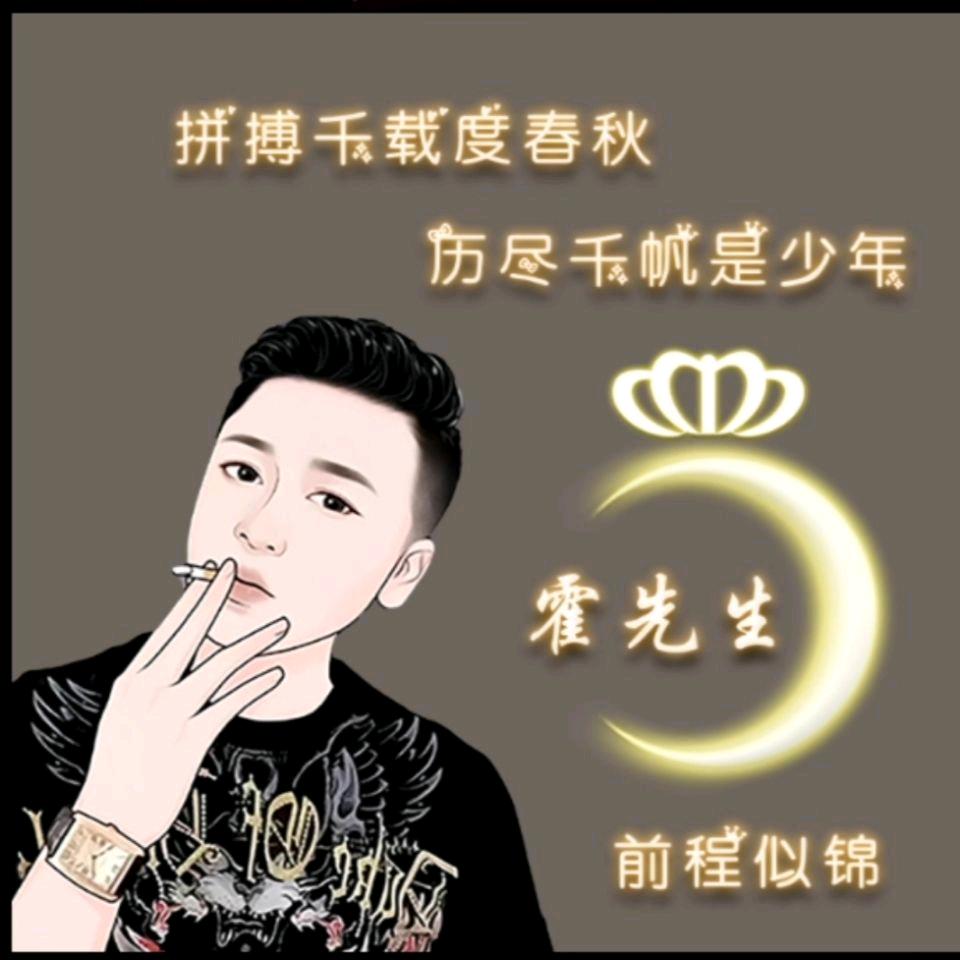 那一段回忆