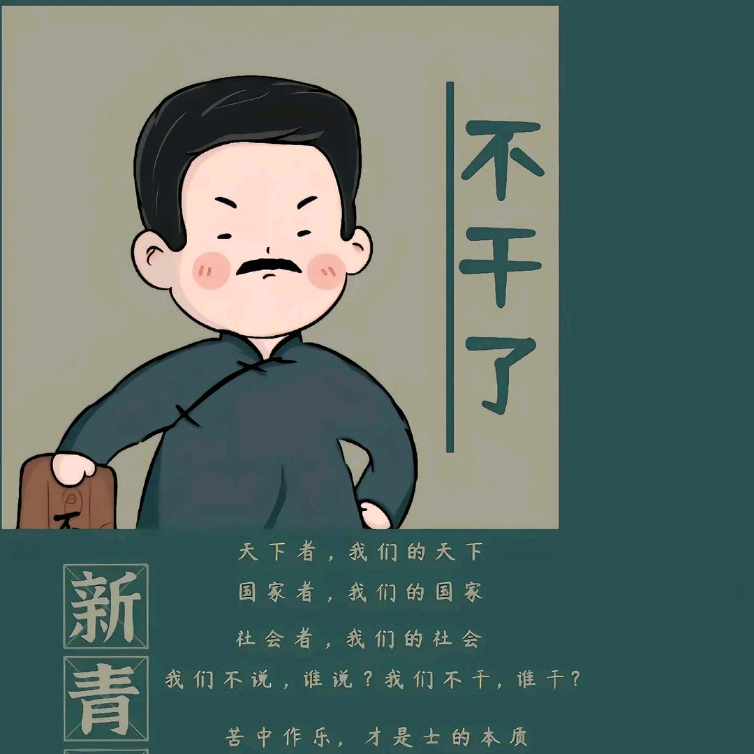李达达