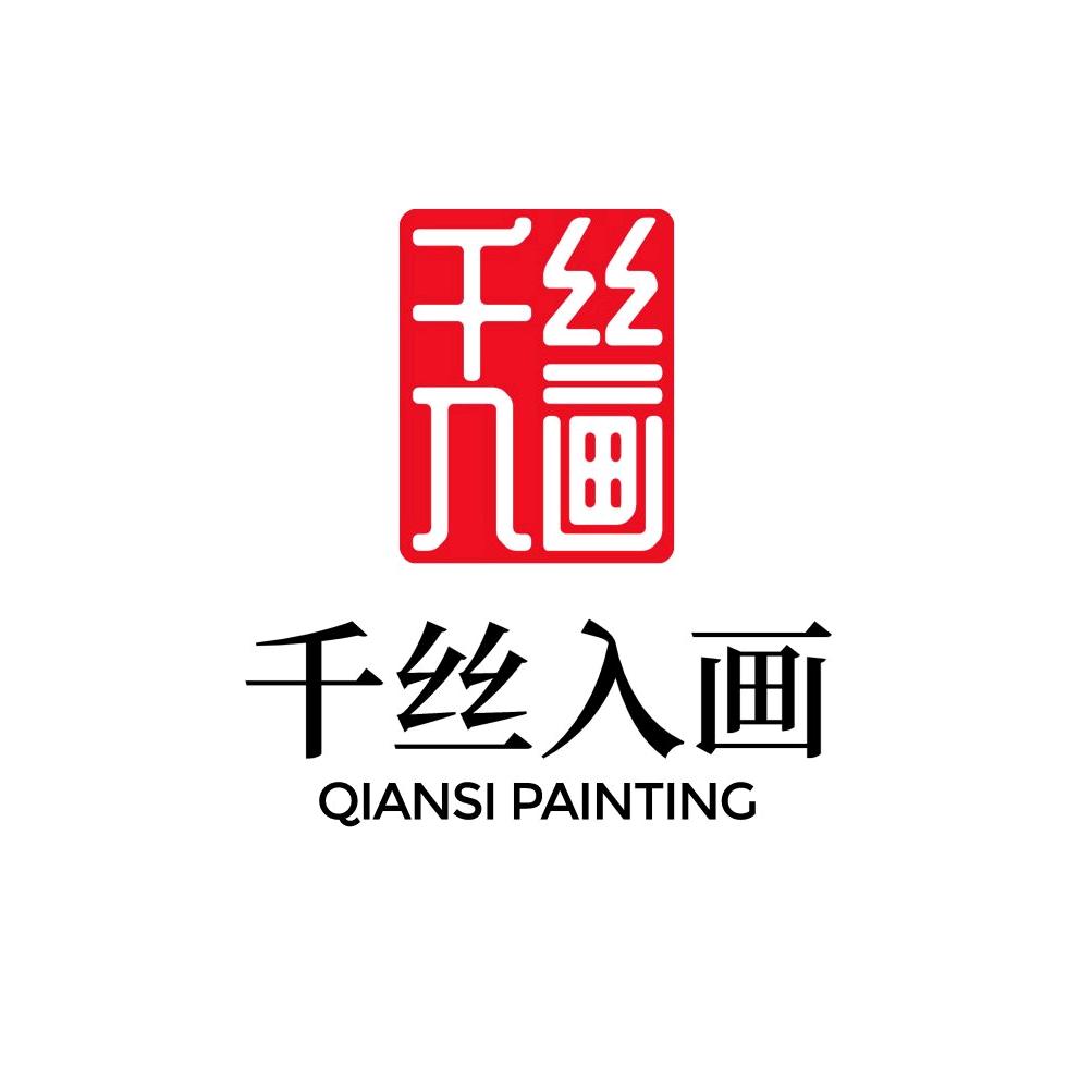 千丝入画