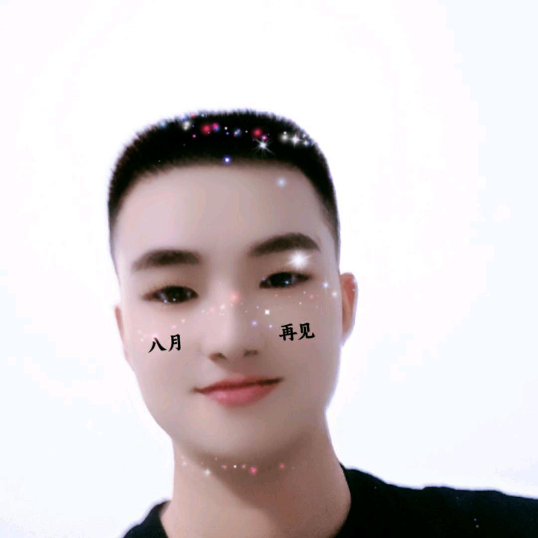 华子
