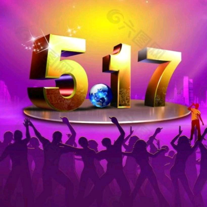 天宇他大舅🔥517