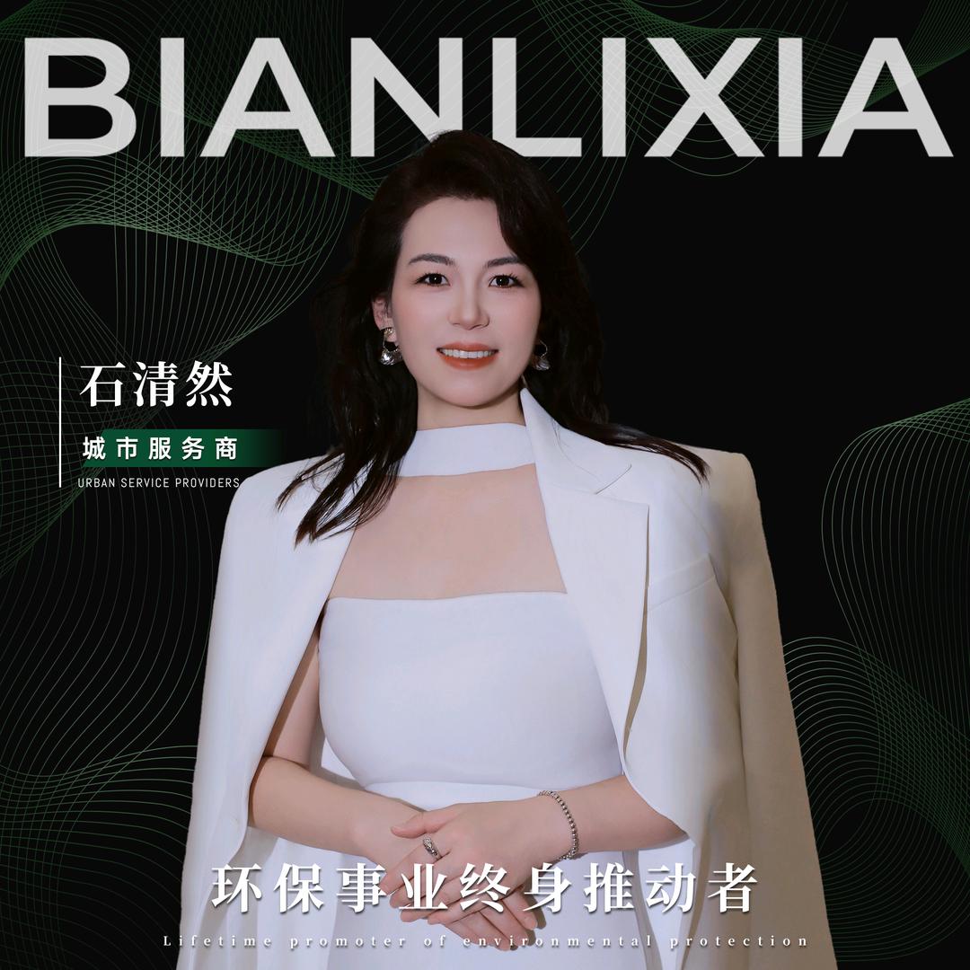 便利侠回收·清然169016