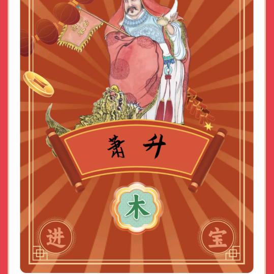 涛涛好物分享