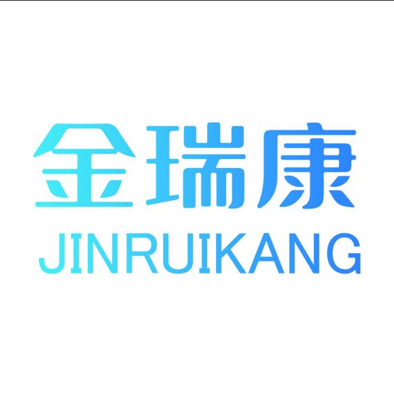 金瑞康保健食品专营店