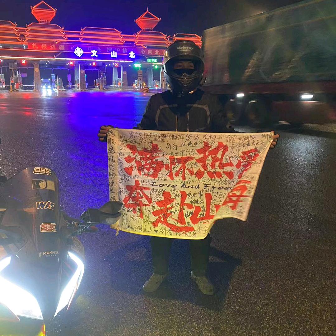 鑫磊机车《阿德》