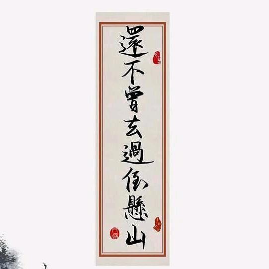 领克邱