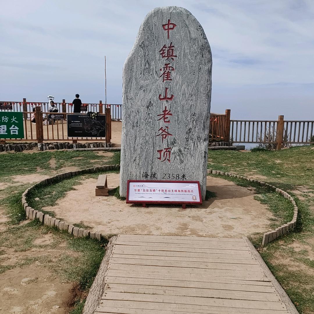 山西卓华制冷设备服务有限公司