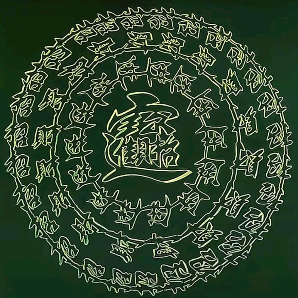 暂未想好