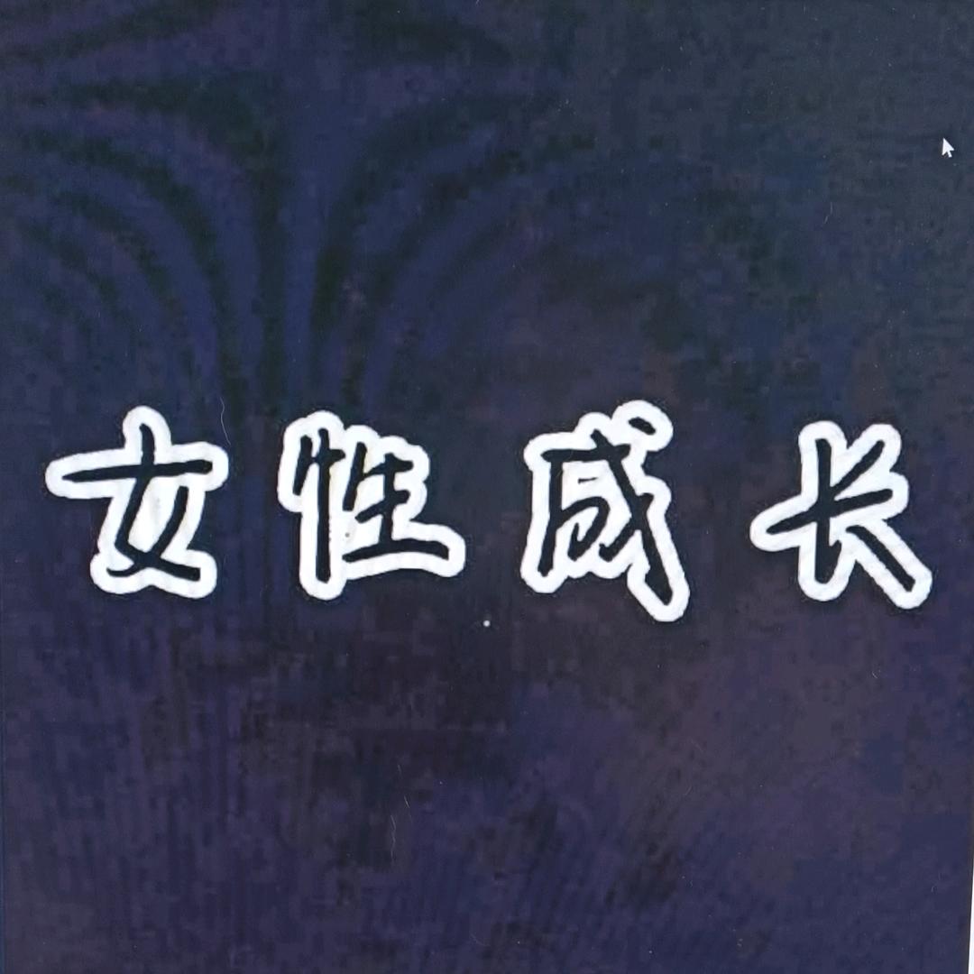 扎心情感 人间清醒篇