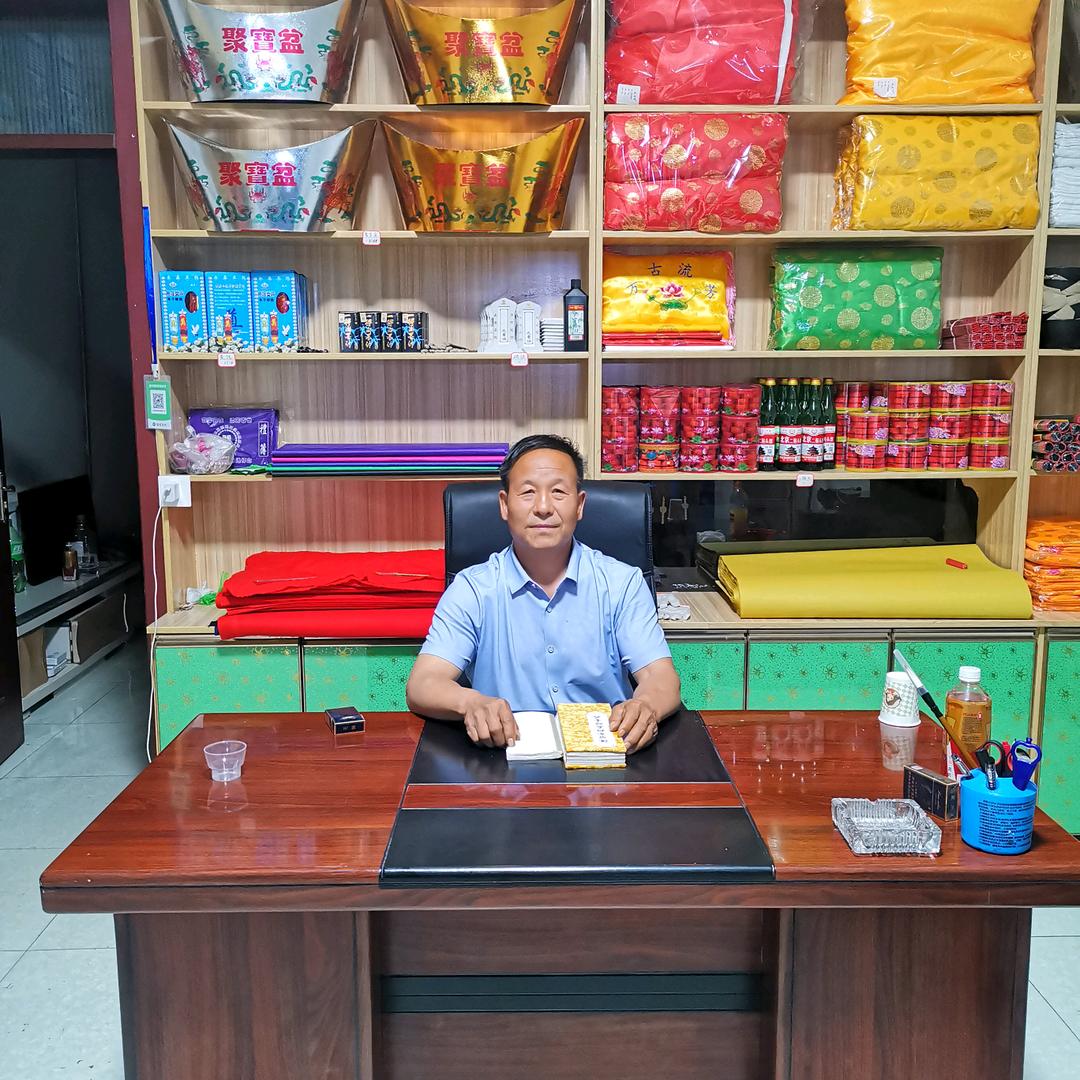 福寿祥丧葬（流动宴席）一条龙服务，