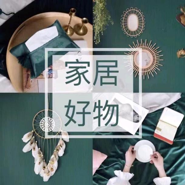 小夏的好物分享
