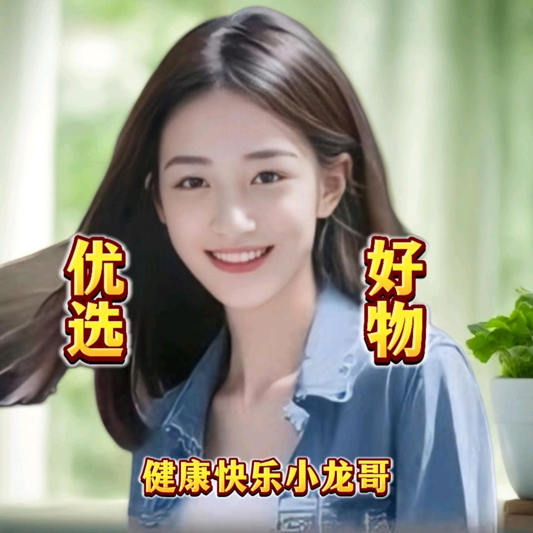 健康快乐小龙哥