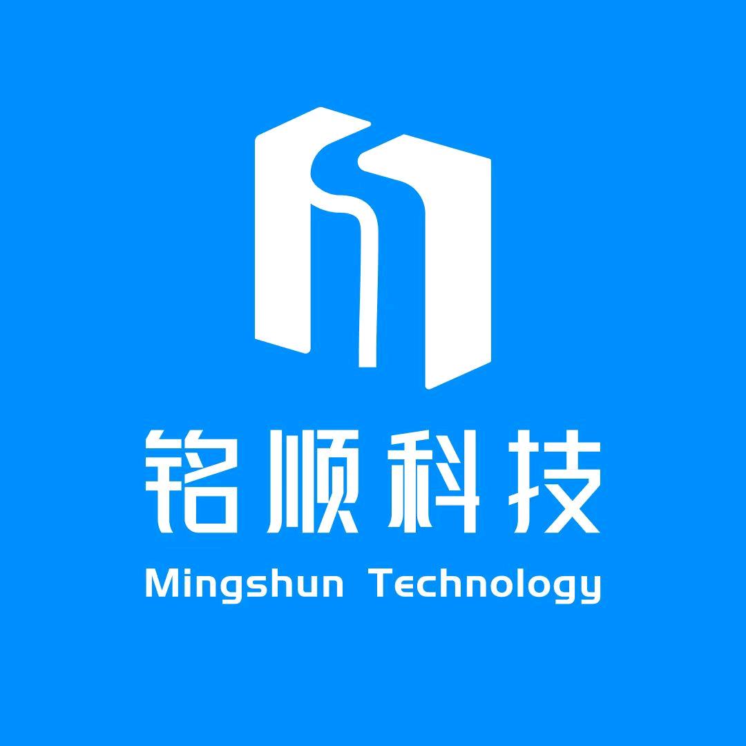 长沙铭顺科技