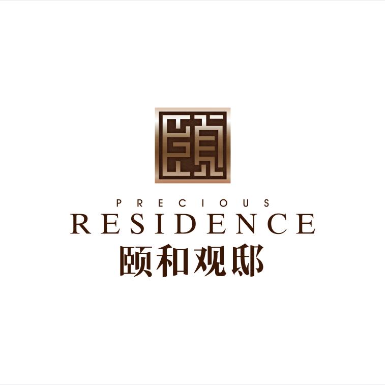 颐和观邸售楼中心