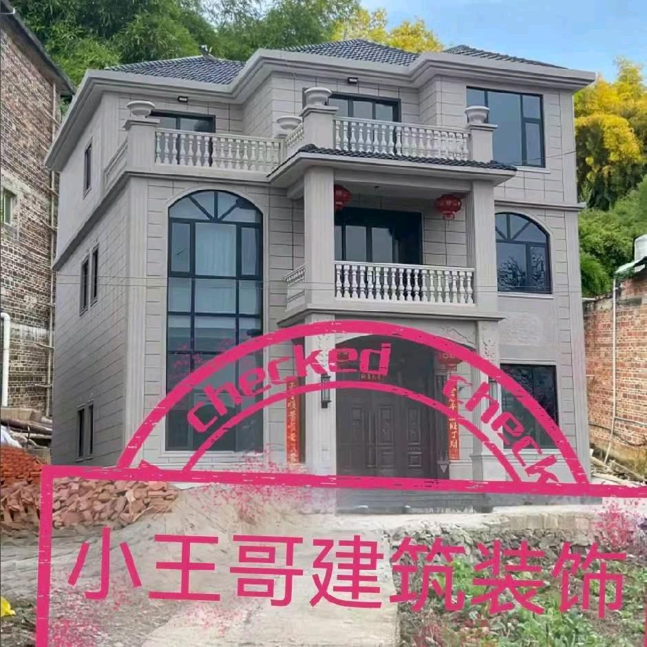 🇨🇳专注建别墅和装修的小王哥