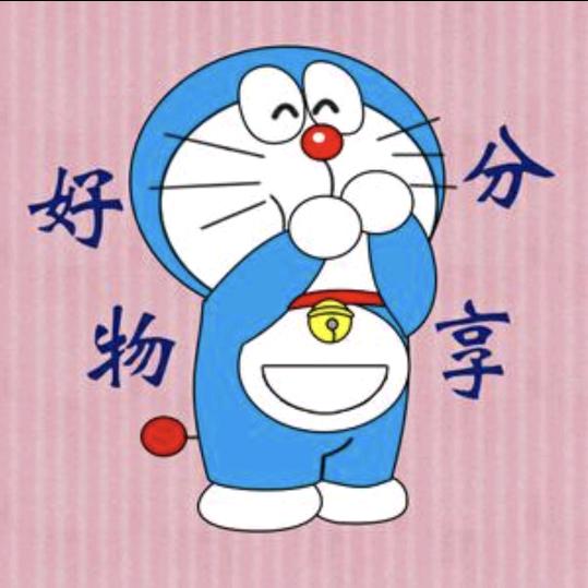 多多的精选