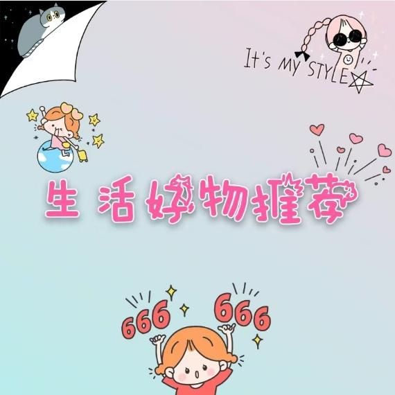 百事好物馆