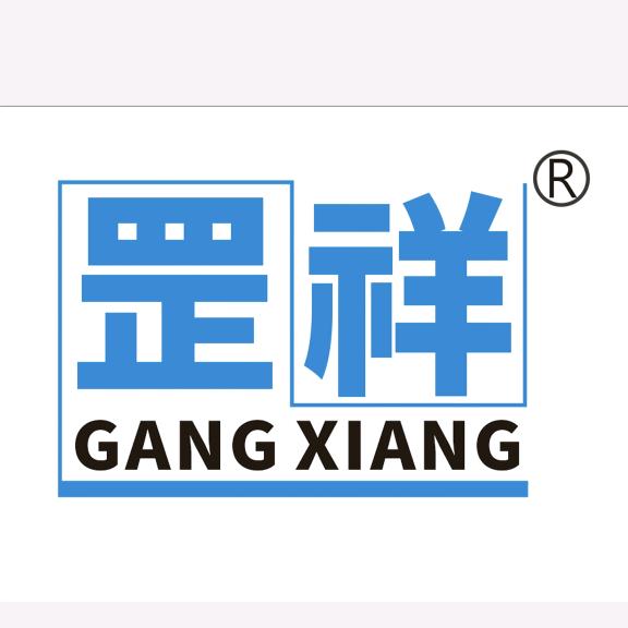 罡祥
