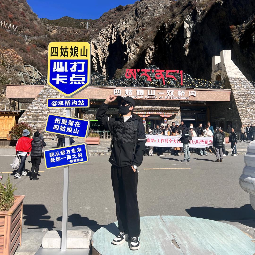 程磊