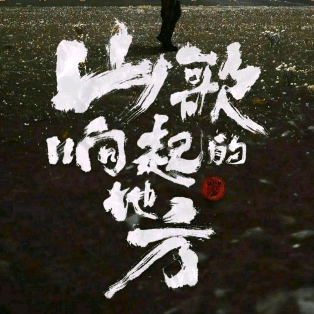 迷糊