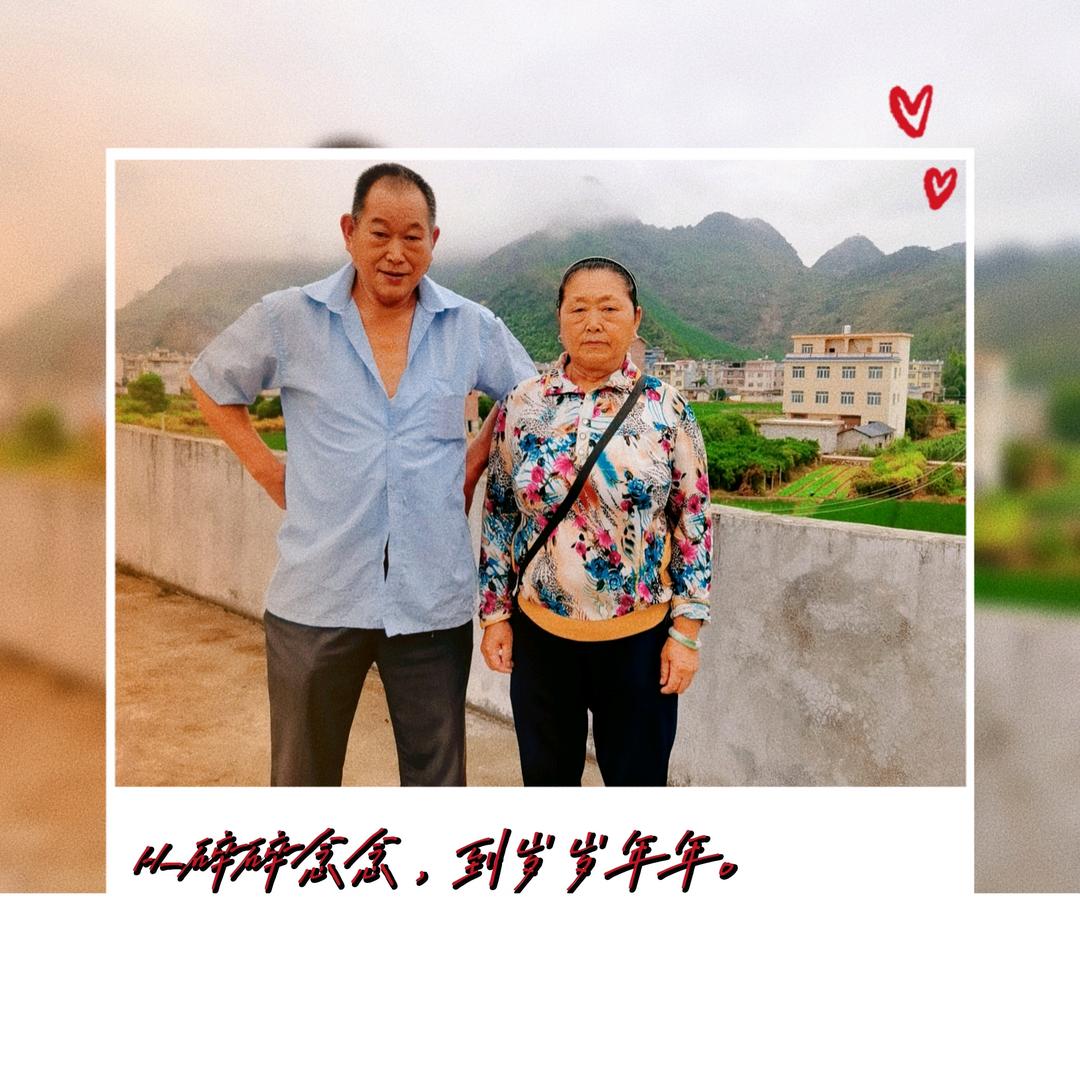 凡人的人