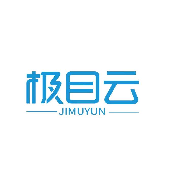 极目云数智（宁波）信息科技有限公司