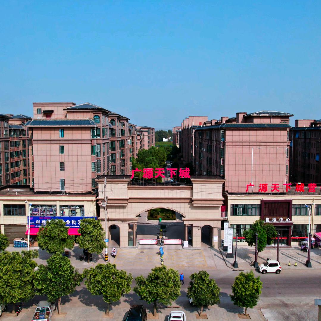 正阳广源天下城