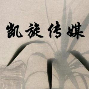 石坡惊天