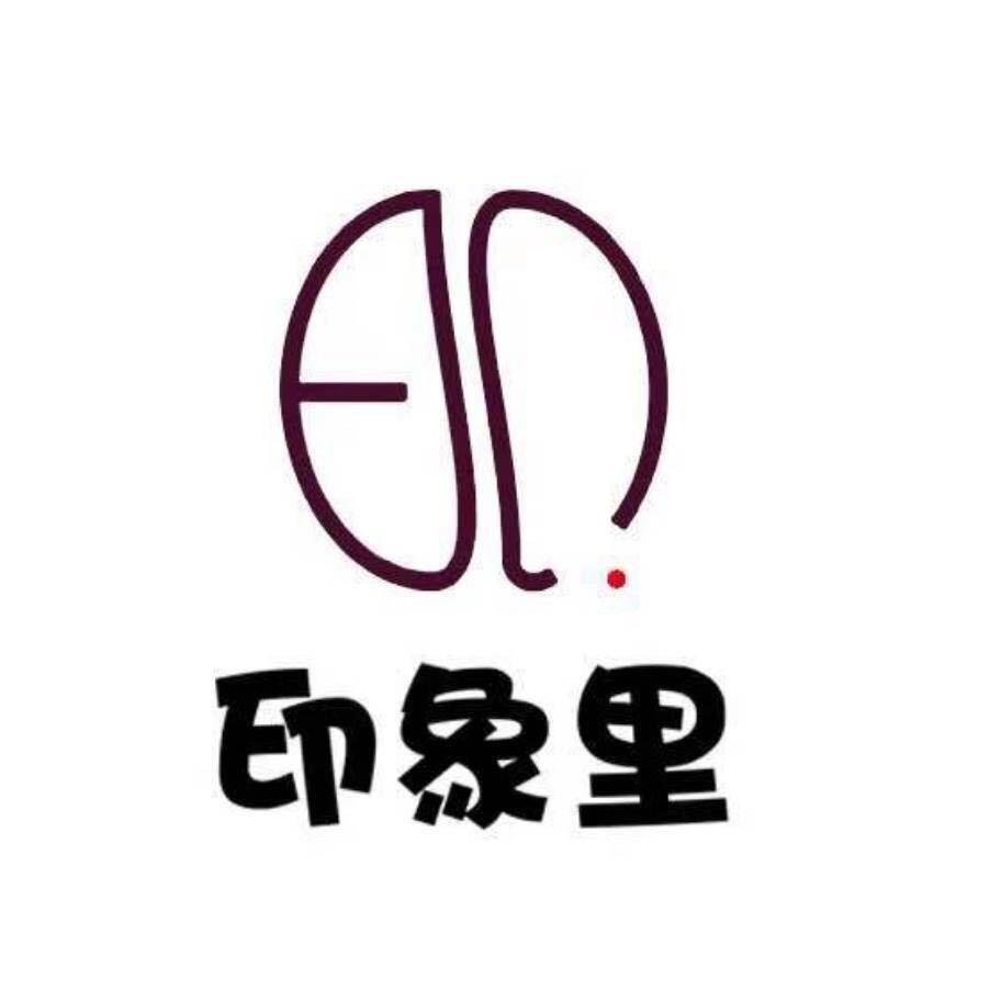 印象里自助烤肉(淄川银座店)官方号