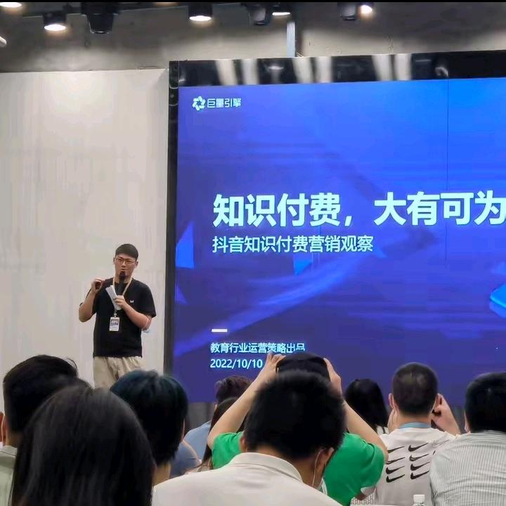 师哲-知识IP商业化