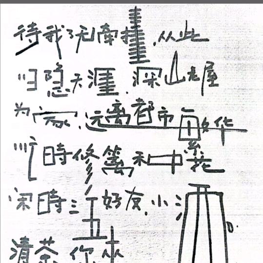 李