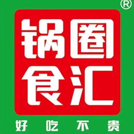 锅圈食汇(东张孟镇苏庄店)专用号