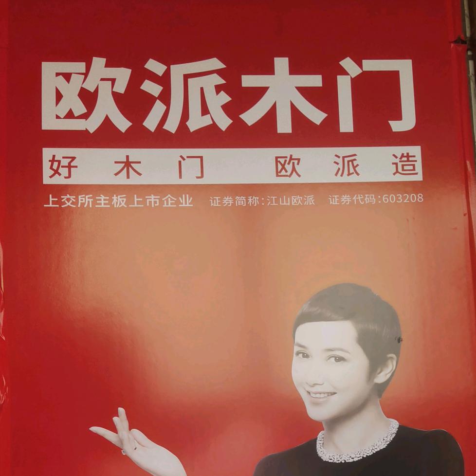 龍盛装饰
