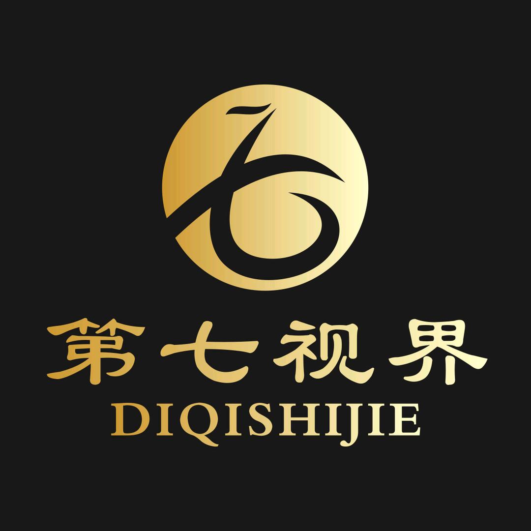 第七视界