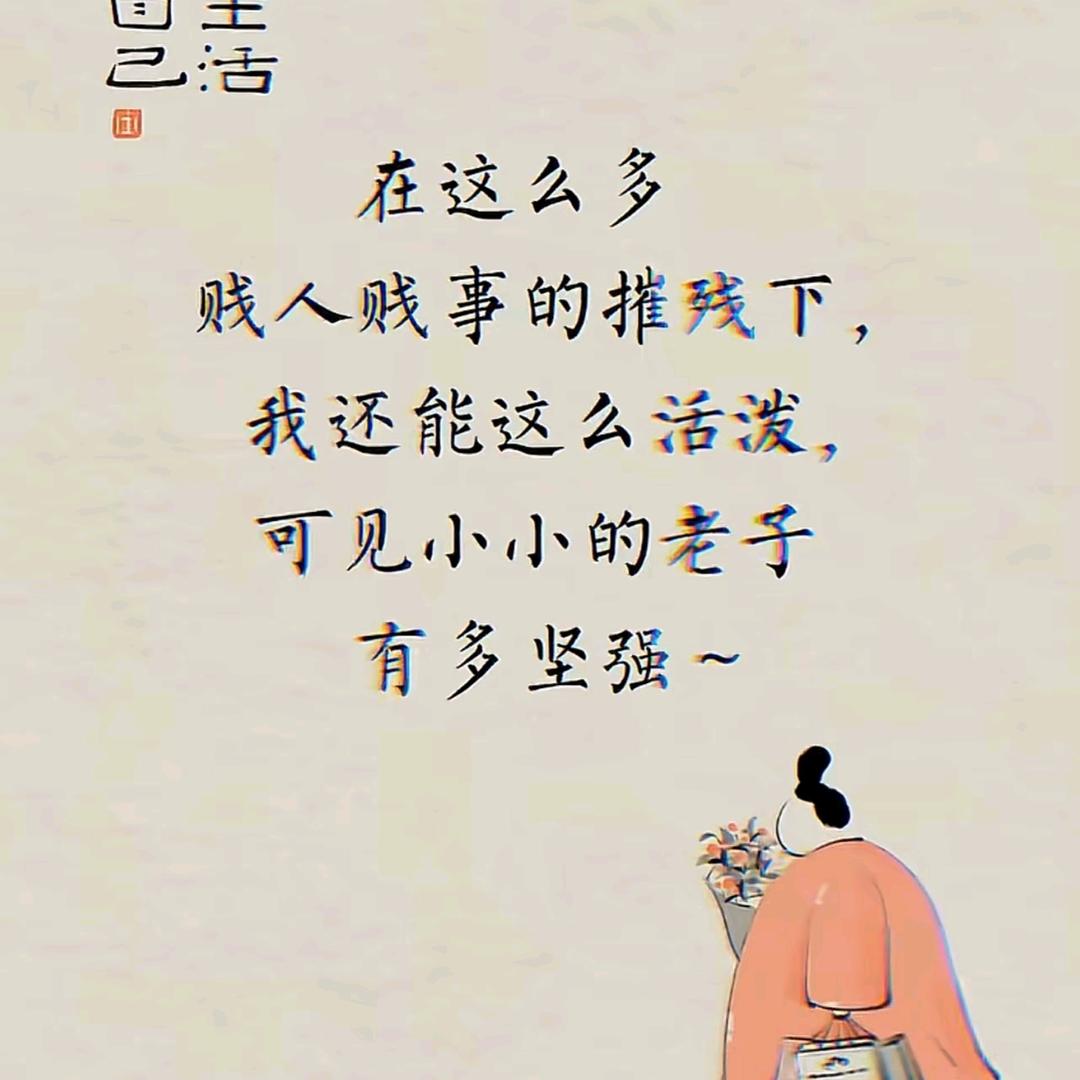 好ᨶ႒ᩚ运ᥫᩣ໌້ᮨ加满✨