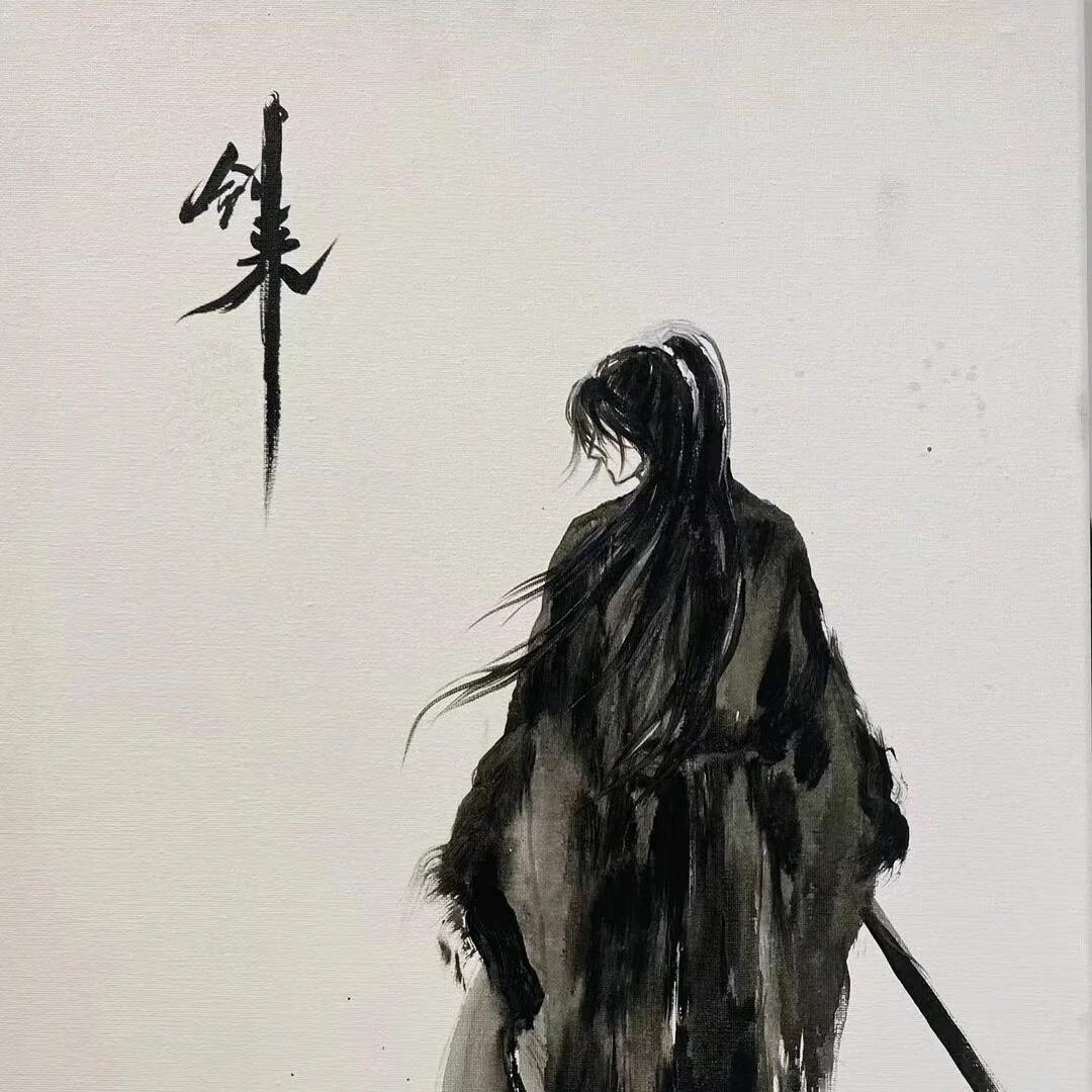 归兮