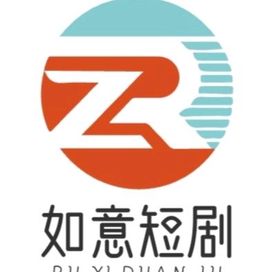 如意短剧