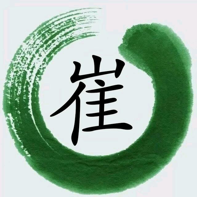 玉哥
