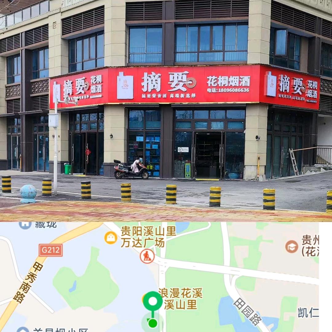 成交