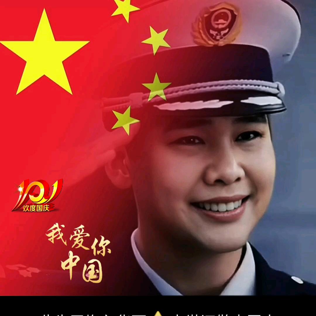 龙焰🔥战神