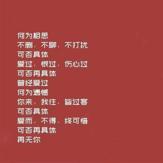 守护