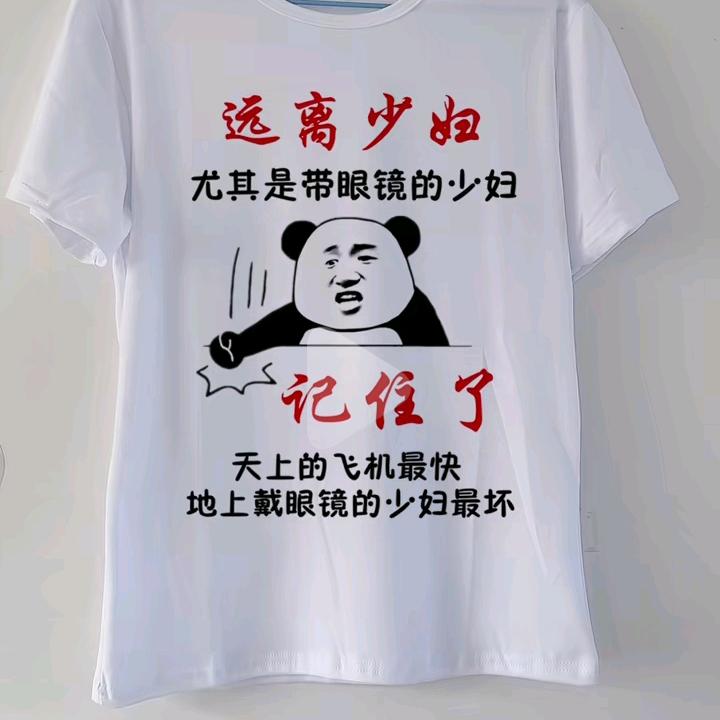 你永远不懂我🌷104