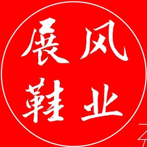 唐荣市场一楼东展风鞋店